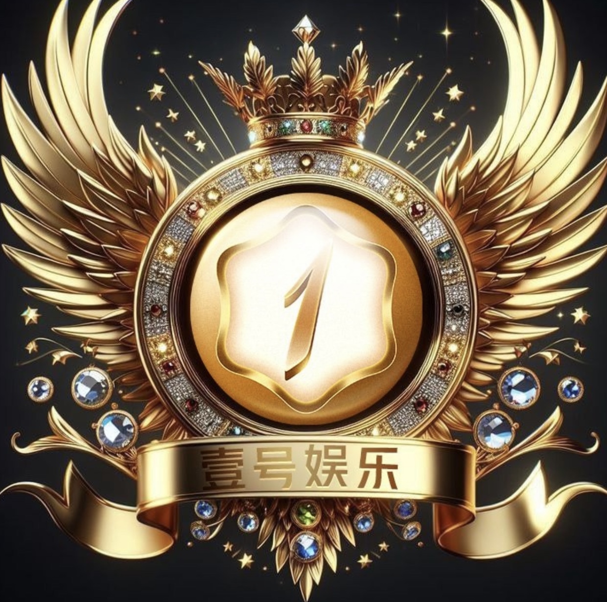壹号娱乐